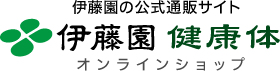 伊藤園の公式通販サイト 伊藤園 健康体 オンラインショップ