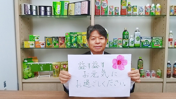 マーケティング副本部長