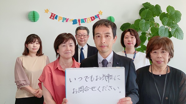 お客様センター