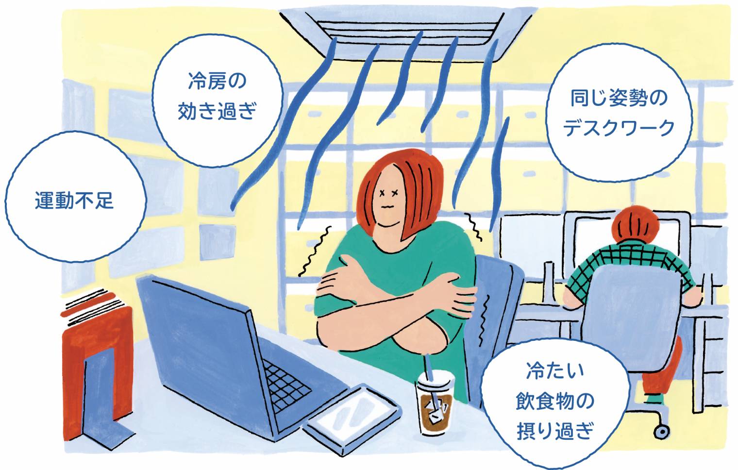 夏なのに体が冷える!?自分では気づきにくい「内臓冷え」に要注意