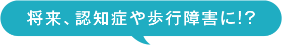 足の爪、意識してますか!？
