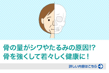 健康のドクターズアドバイスの一覧｜健康コラム｜伊藤園の公式通販