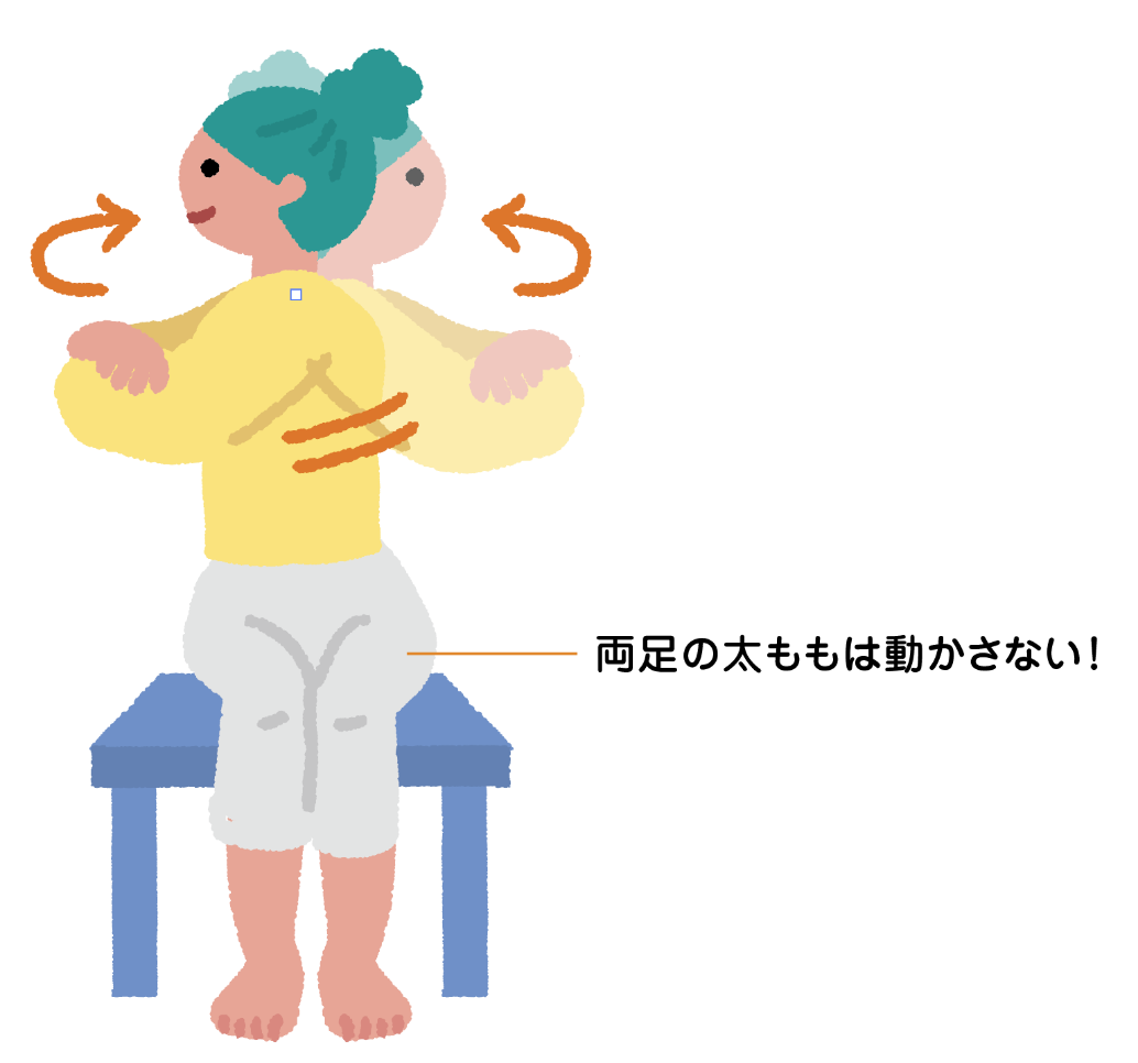 胸椎のストレッチ