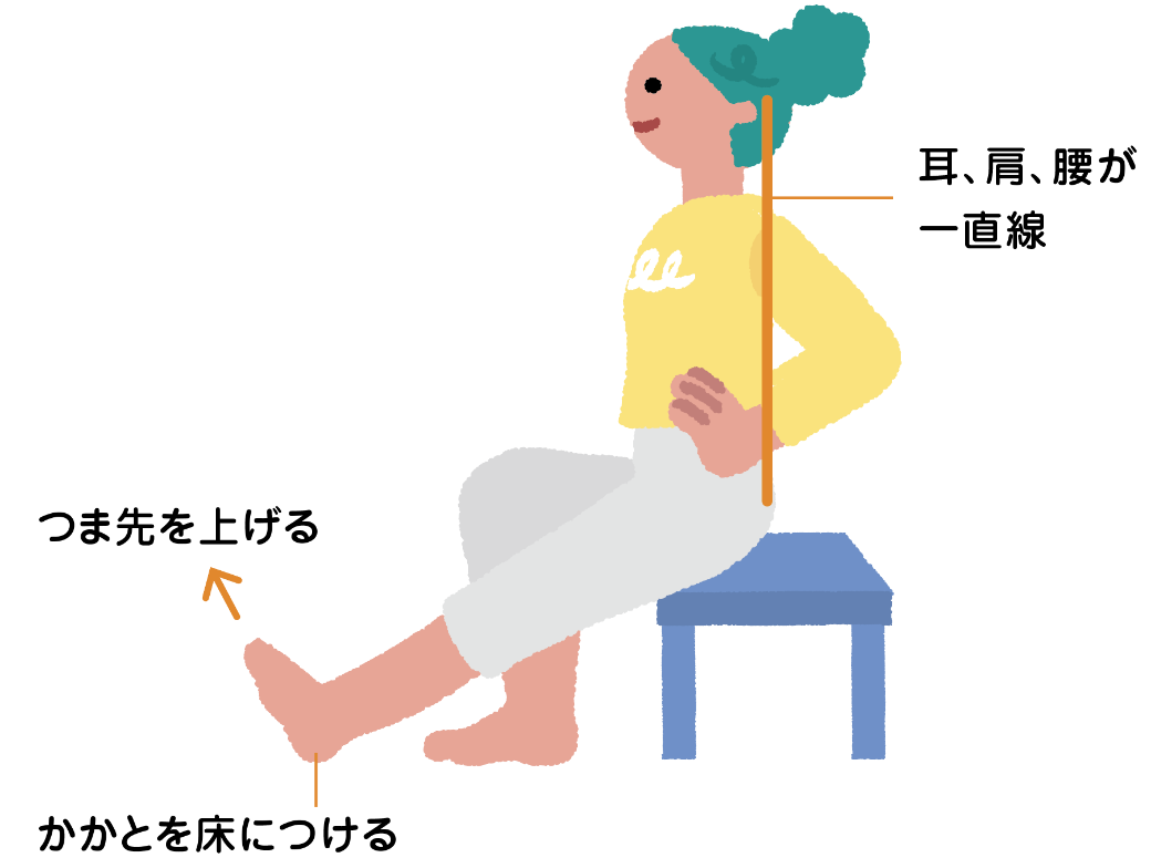 股関節のストレッチ