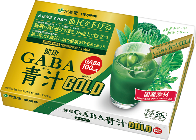 『GABA青汁GOLD』