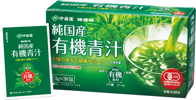 『純国産 有機青汁』