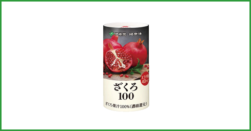 飲料「ざくろ100」