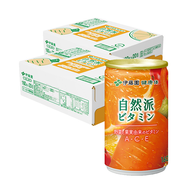 自然派ビタミン