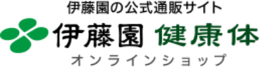 伊藤園の公式通販サイト 伊藤園 健康体 オンラインショップ