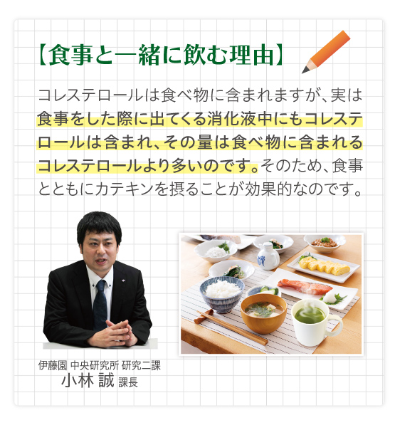 食事と一緒に飲む理由