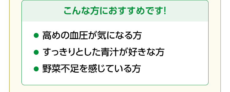 こんな方におすすめです！
