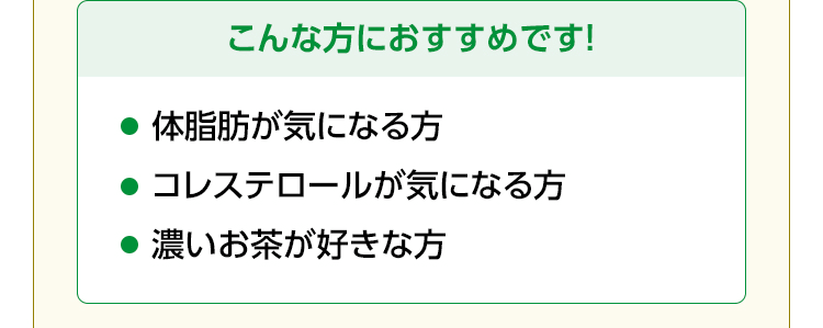 こんな方におすすめです!