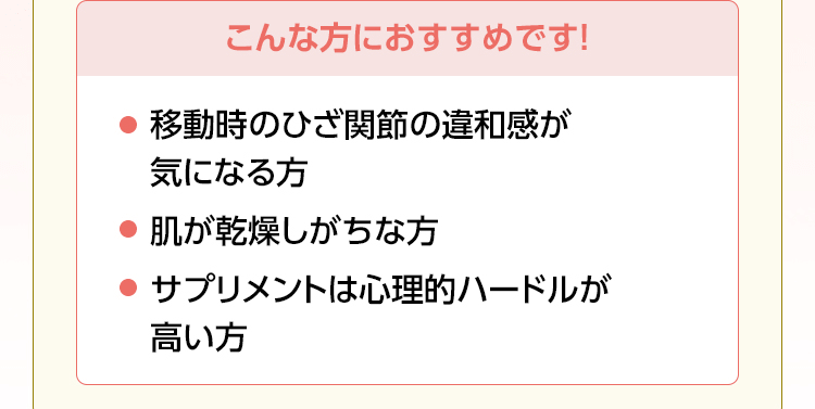 こんな方におすすめです!