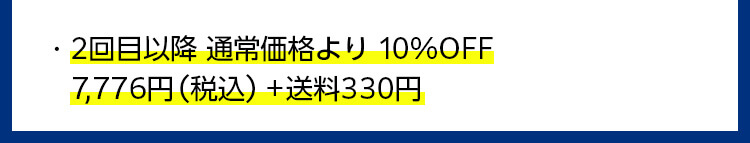 ご注文エリアの背景