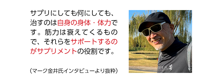 ユーザーボイス1人目