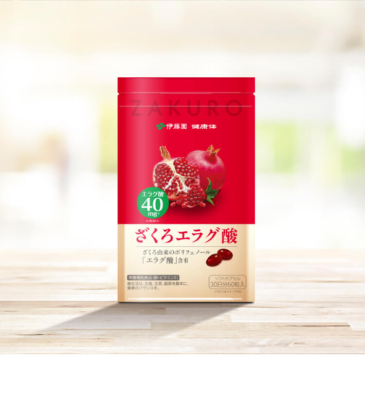 【新品未使用】伊藤園　ざくろエラグ酸60粒3袋 Amazon | ［栄養機能食品］【伊藤園健康体 公式通販】ざくろエラグ酸