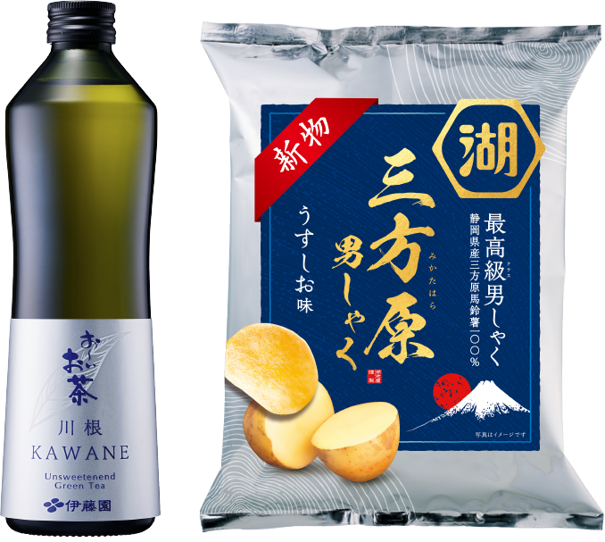 瓶 お～いお茶「KAWANE」と三方原男しゃくポテトチップス