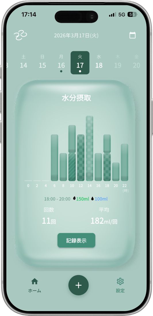 アプリ画面イメージ 02