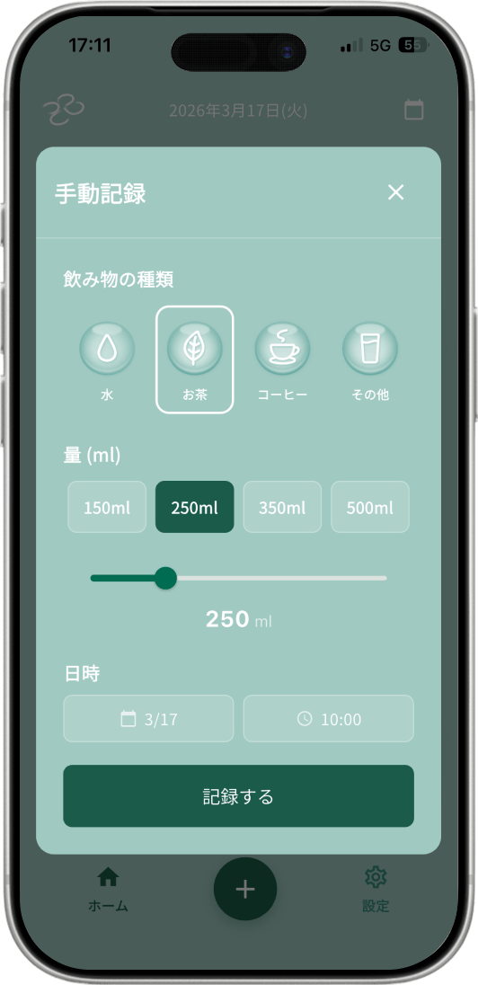 アプリ画面イメージ 03