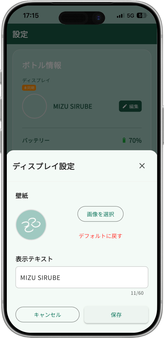 アプリ画面イメージ 06