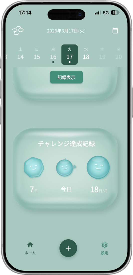 アプリ画面イメージ 07