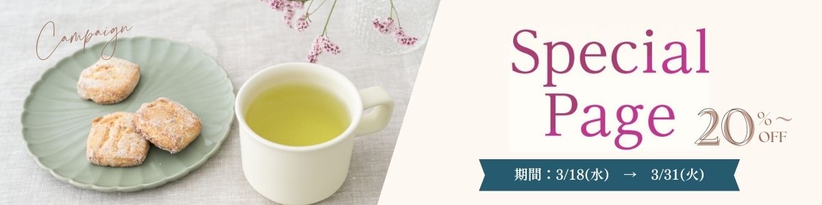 TEASHOP社販ページ