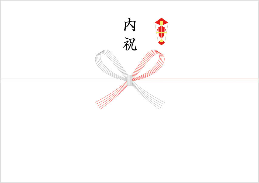 内祝(紅白5 本蝶結び)