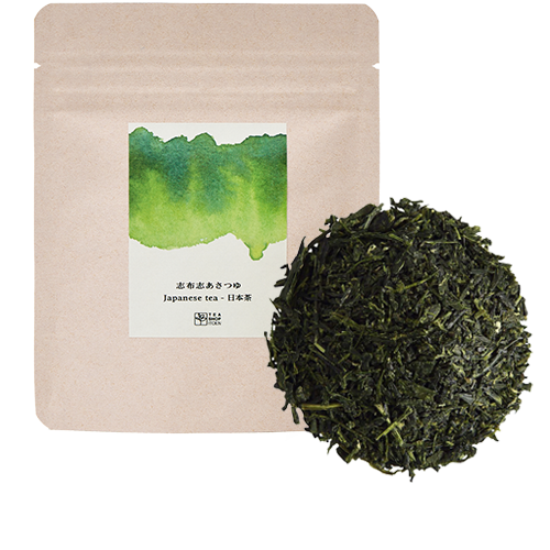 志布志あさつゆ