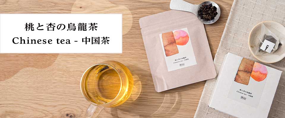 桃と杏の烏龍茶