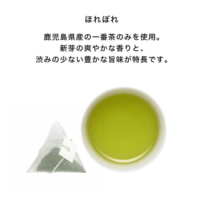 定期便ほれぼれ