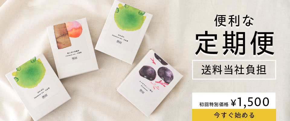 TEASHOP商品はこちら