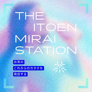 MIRAI STATION