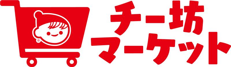 チー坊マーケット