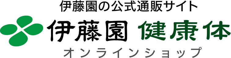 伊藤園の公式通販サイト 伊藤園 健康体 オンラインショップ