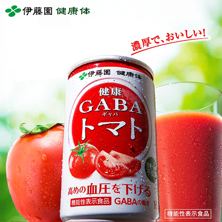 健康体