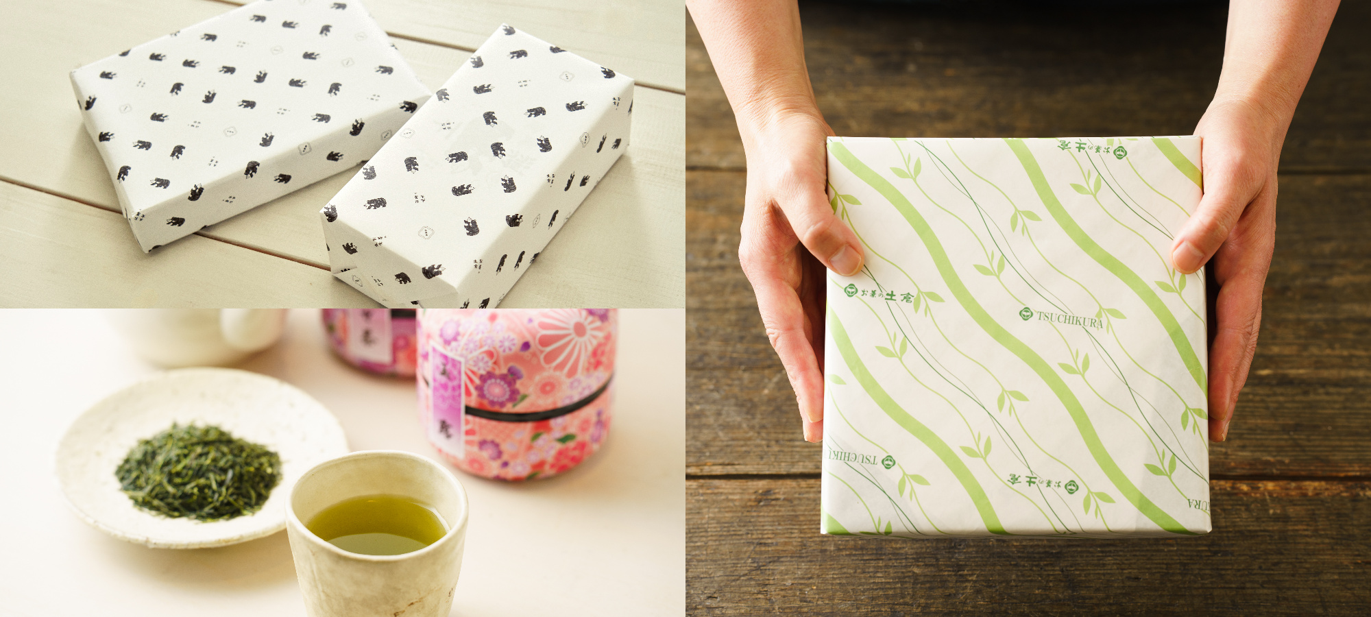 土倉ギフトラッピング