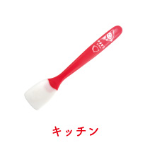 チチヤス/グッズ/キッチン