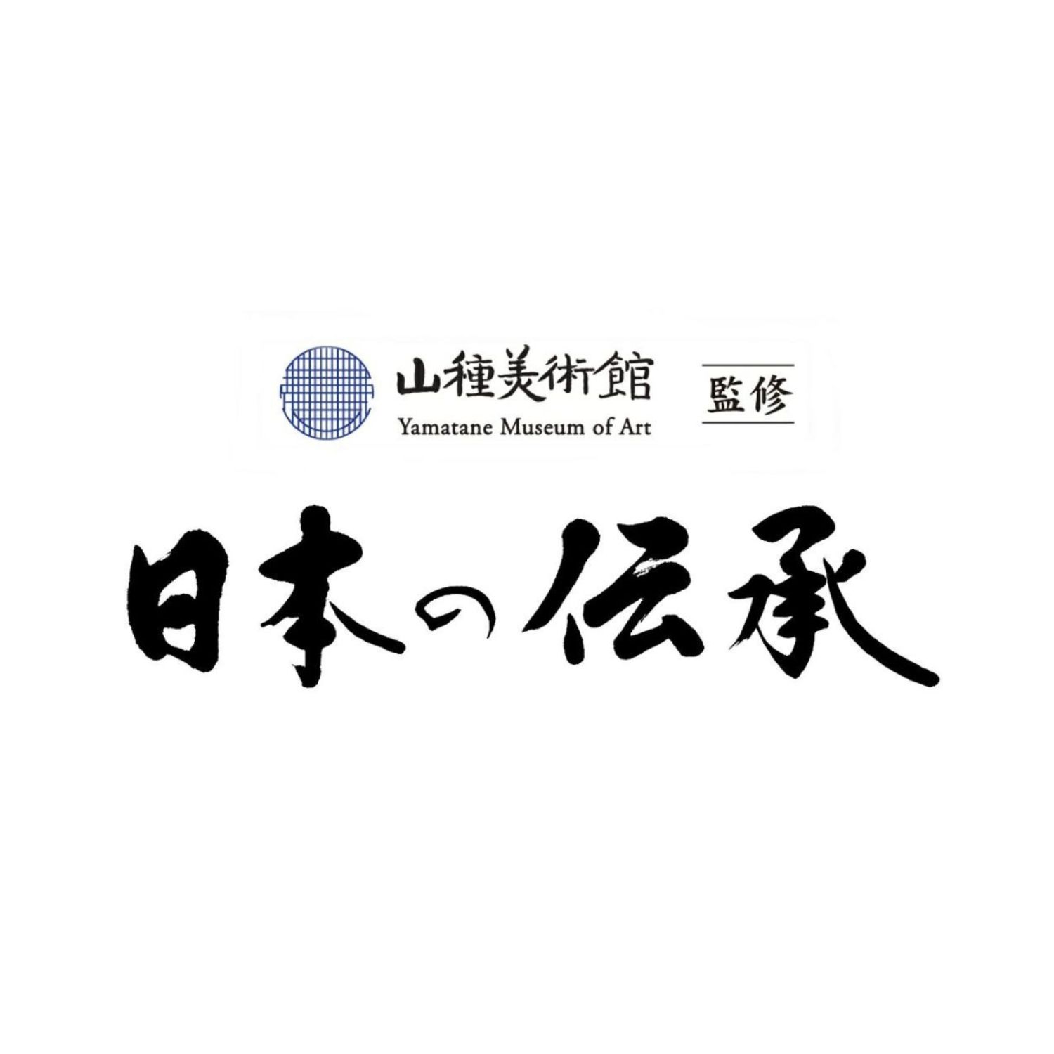 日本の伝承 DKG-303