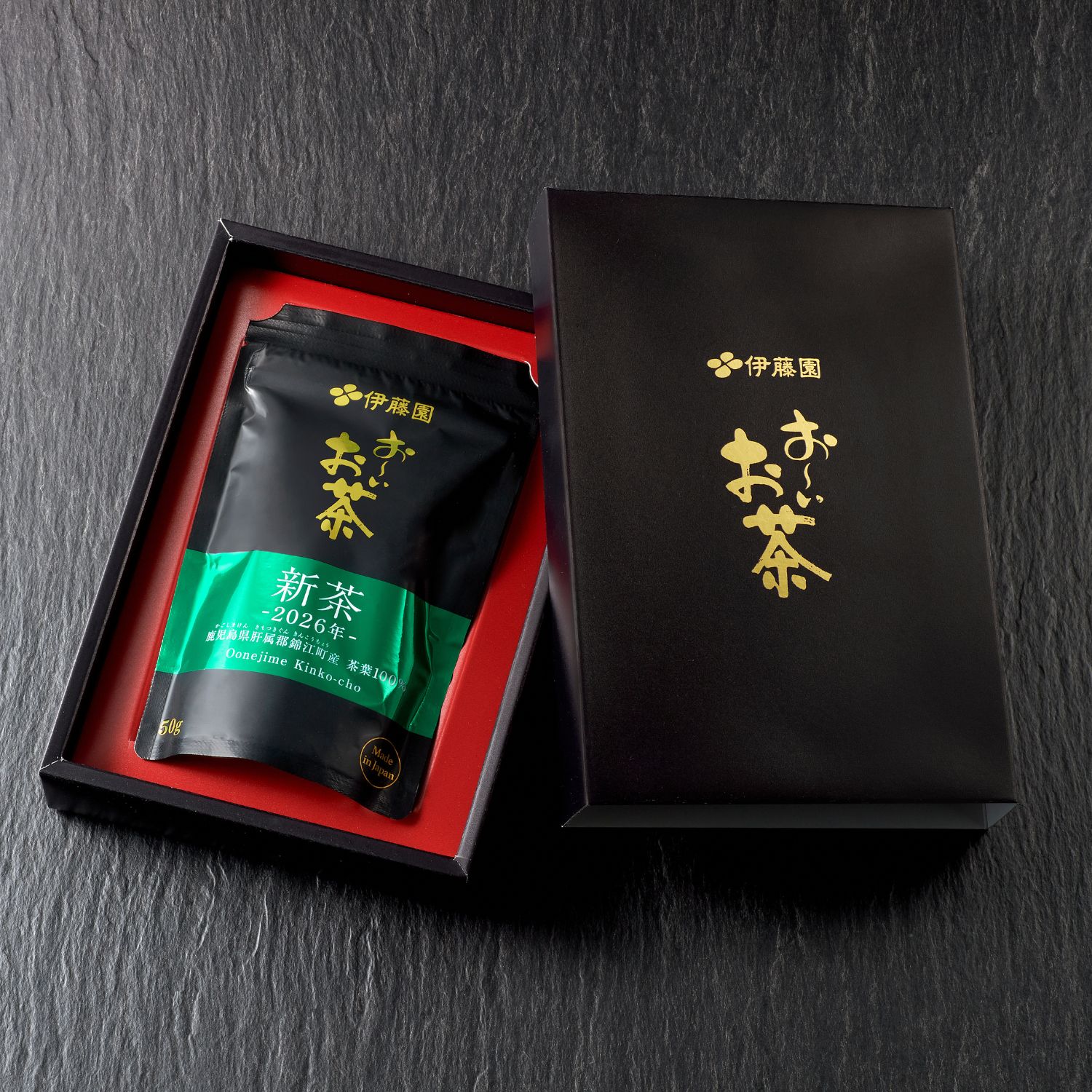 おーいお茶 新茶 錦江町