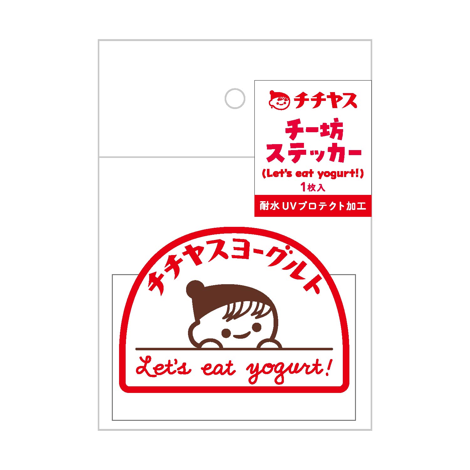 チー坊ダイカットステッカー(B)