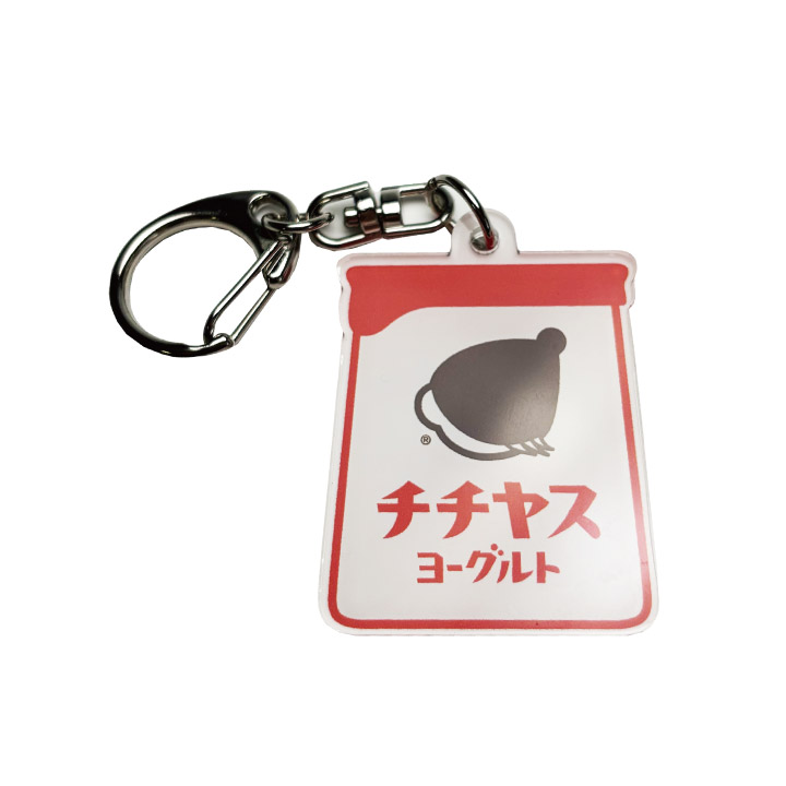 アクリルキーホルダー(チチヤスヨーグルト)