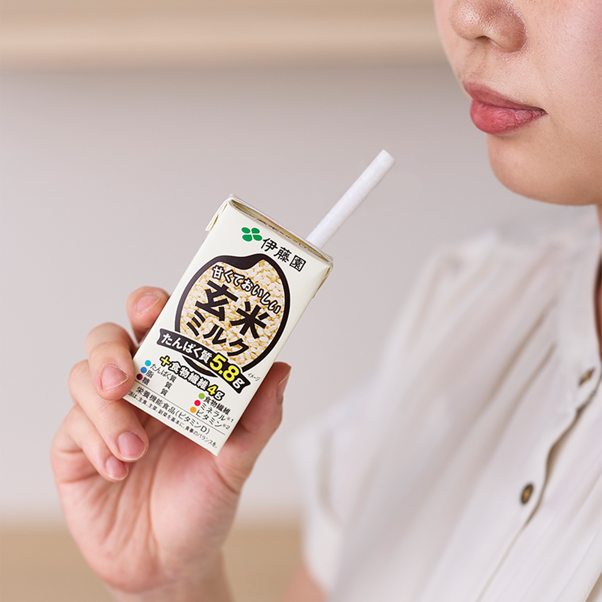 甘くておいしい 玄米ミルク 15本 15本 通常購入