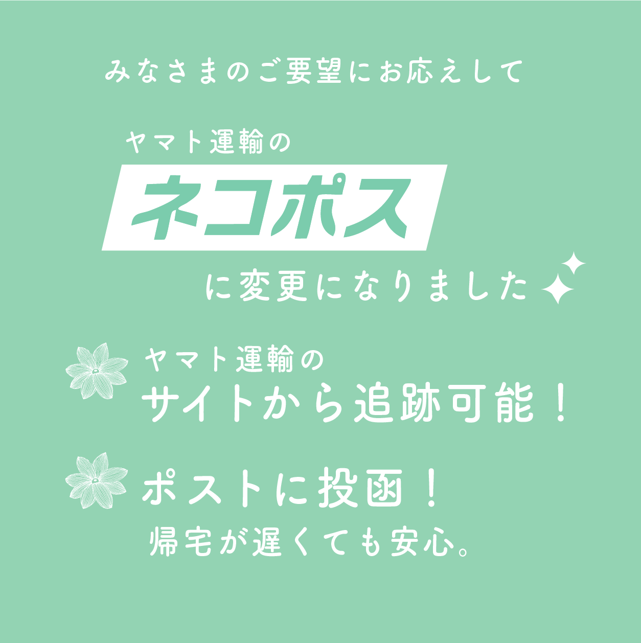No1,2,3,No5 試香紙（ムエット）セット: クレイジージャスミン