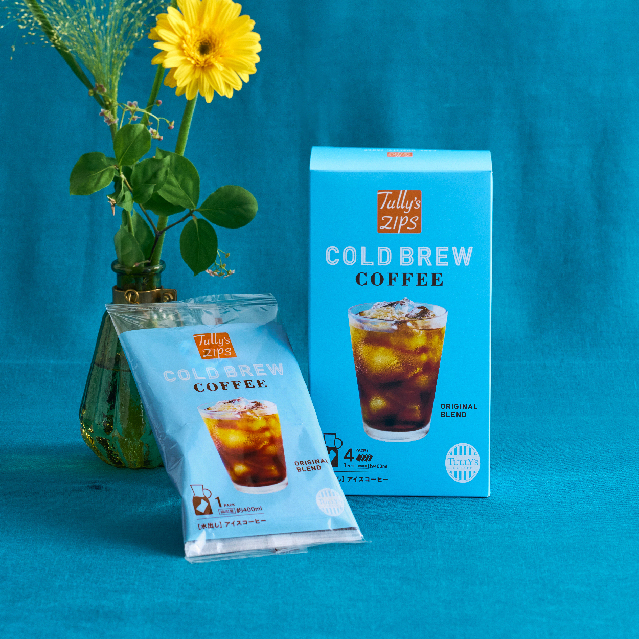 【セット】コールドブリューコーヒー&ウォーターボトル(クリアブルー)750ml クリアブルー