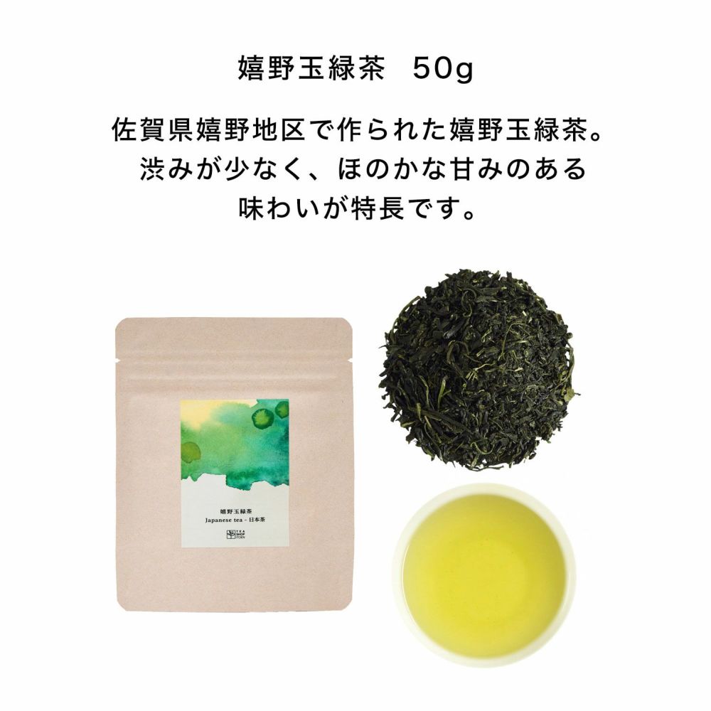 5種詰め合わせセット