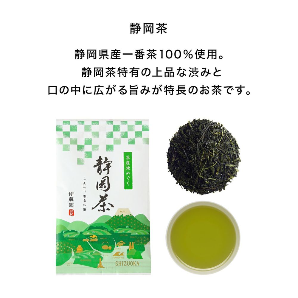 社販特価】茶産地めぐり 5種飲み比べセット: THE ITOEN JAPANESE TEA STORE