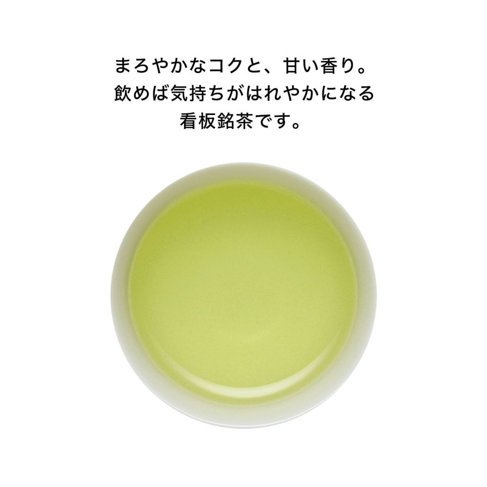 【定期便】はれやか