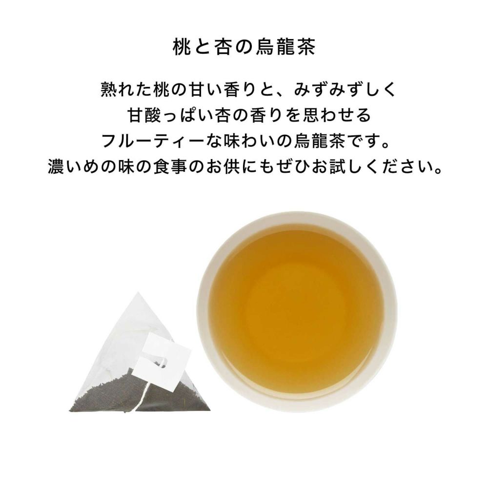 【定期便】おすすめお茶3種