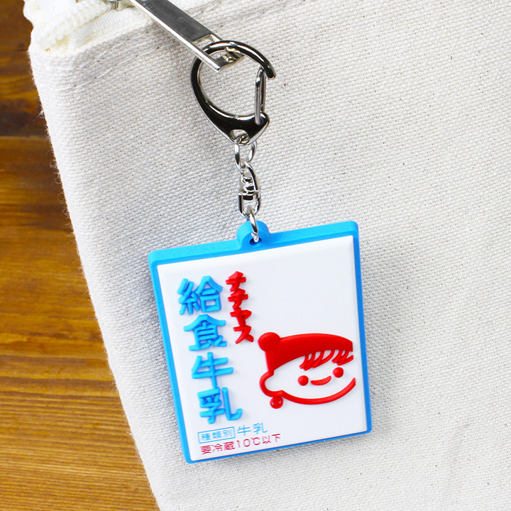 チー坊ラバーキーホルダー