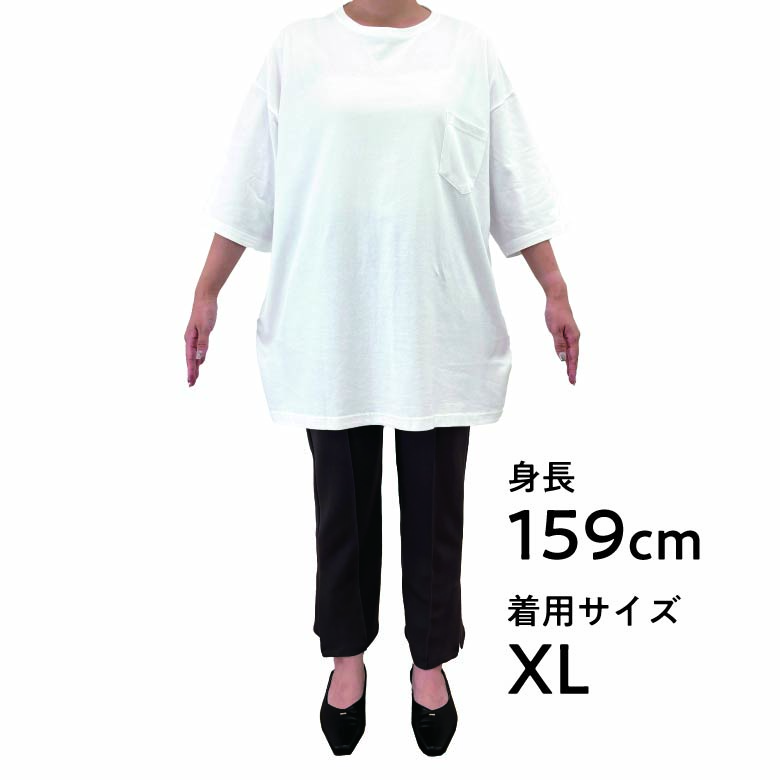 身長159㎝ XLサイズ